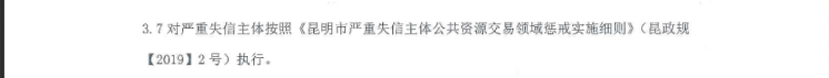 中国招标5