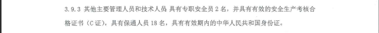 中国招标8