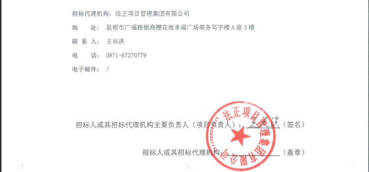 中国招标13