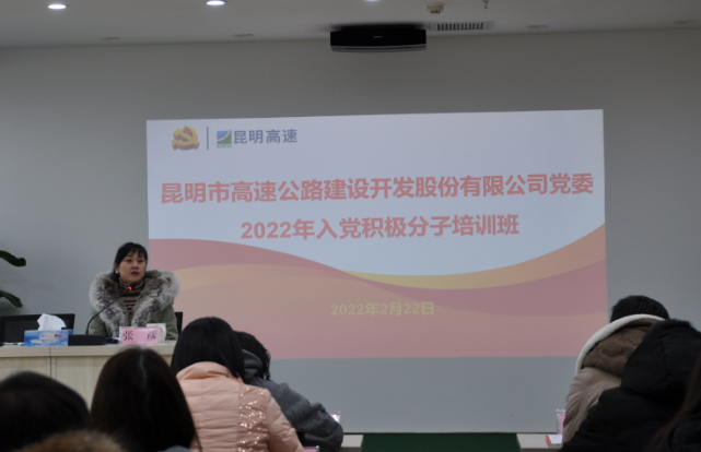 1 开班-张书记