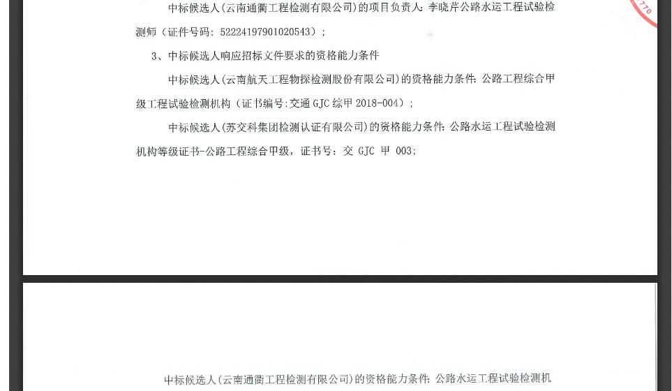 图片6
