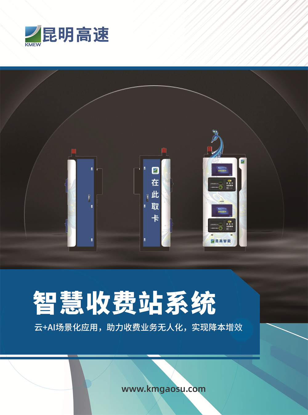 产品页正面