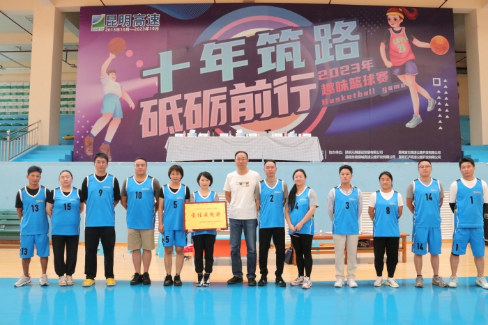 环湖路梦之队