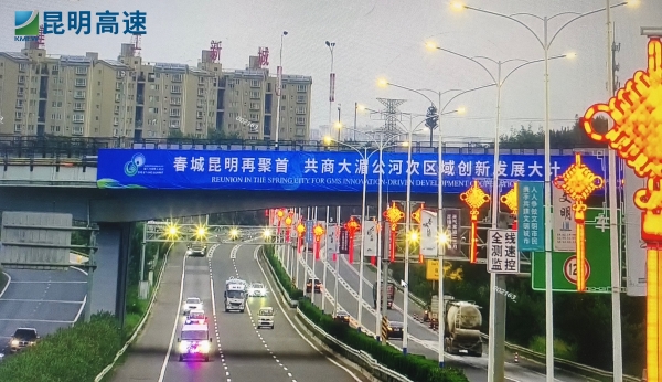 现场2