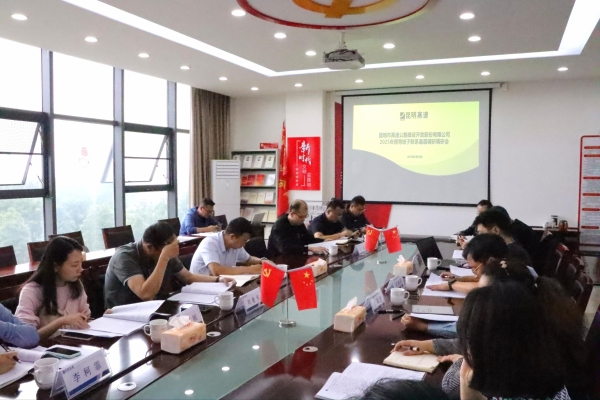 现场调研图片3